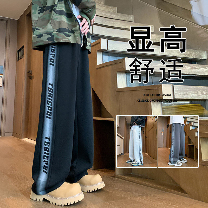 K908BP50秋冬垂坠感卫裤阔腿宽松运动长裤潮牌直筒裤,男装休闲裤,星座304A-1