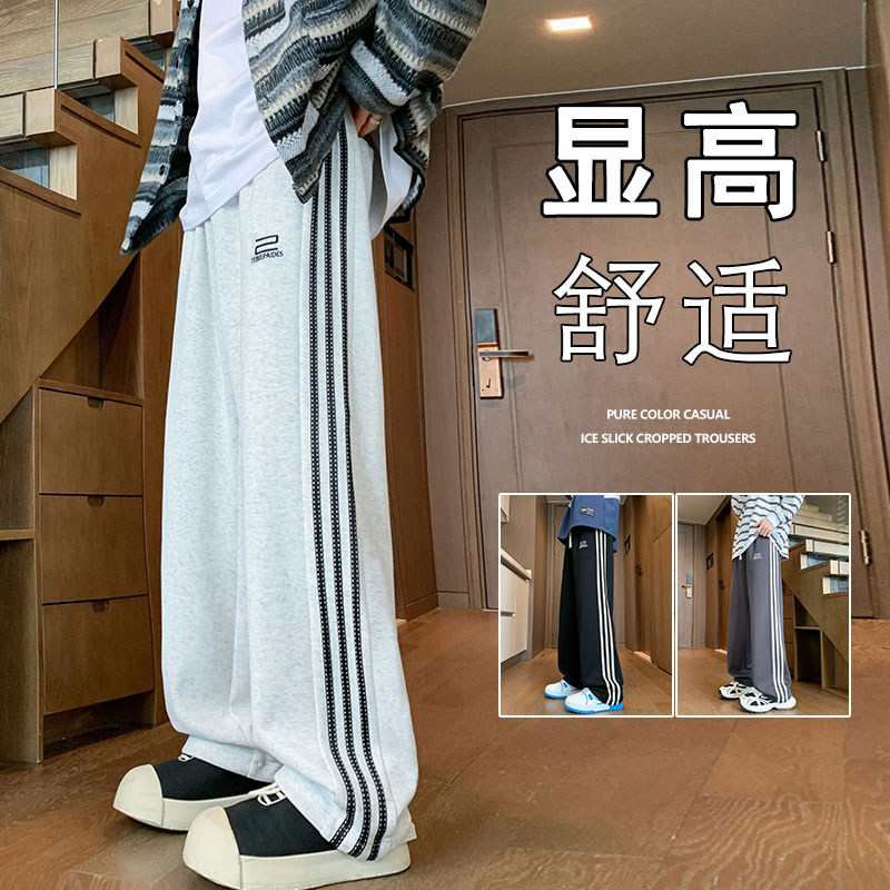 K909P50新品运动裤子条纹直筒宽松阔腿长裤显高舒适休闲卫裤图片