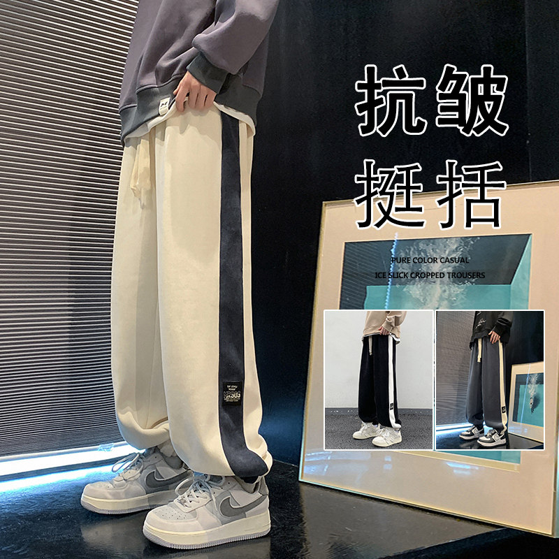 K895P55加绒加厚P60新品灯芯绒裤子男运动阔腿束脚宽松休闲长裤,男装休闲裤,星座304A-1
