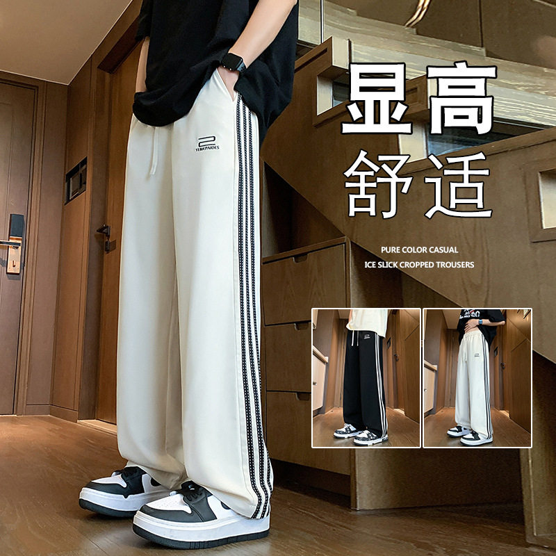 K905P48新品条纹裤子男休闲宽松直筒装oversize拖地运动长裤，男装休闲裤，星座304A-1