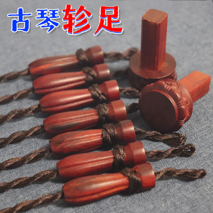 柯檀古琴琴轸雁足 科檀红木古琴轸足古琴配件穿好绒扣 精雕莲花足