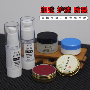 古琴专用护弦养琴膏 护理滋润琴面 保养钢弦冰弦通用 养弦降燥