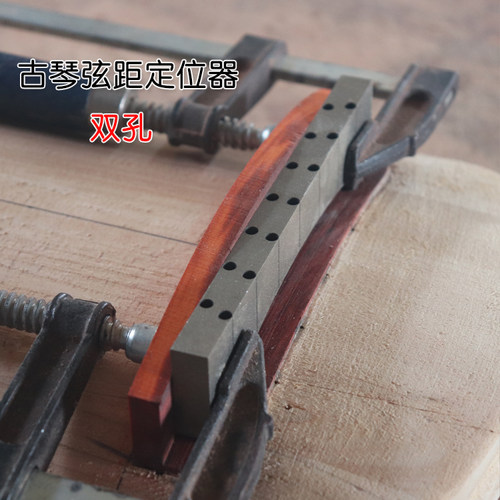 古琴弦距定位器打标记双孔