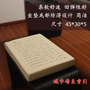 古琴桌凳坐垫 加厚柔软弹性好 可拆洗 减字谱良宵引棉麻布料