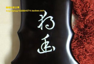 古琴订金 古琴刻字 及运费补差-博韵堂