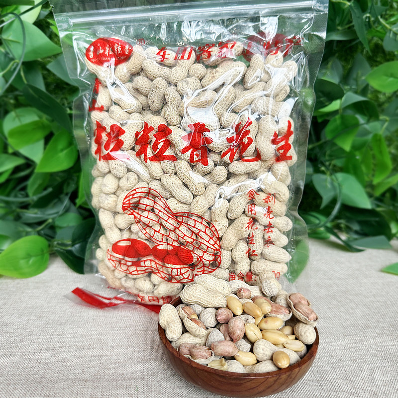 河源龙川特产青山粒粒香盐水小粒花生脆车田黑脆花生500g盐焗花生