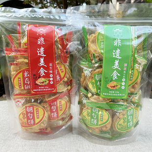 南雄特产藤椒豌豆味铜勺饼新口味花生饼非遗零食即食锅巴月亮耙
