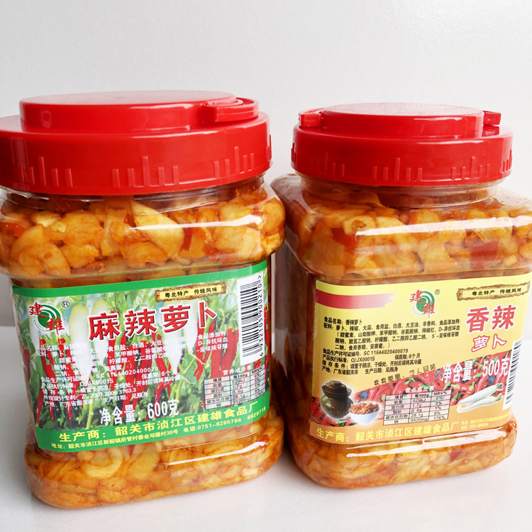 建雄麻辣600g/香辣500g萝卜干2瓶套装韶关特产农家下饭咸泡菜,粮油调味/速食/干货/烘焙,特色干货及养生干料,淘宝优惠券,粉丝福利购,淘宝优惠卷