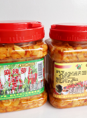 建雄麻辣600g/香辣500g萝卜干2瓶套装韶关特产农家下饭咸泡菜