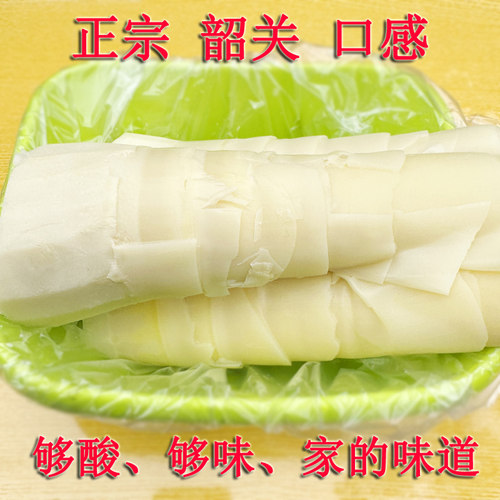 南雄始兴酸笋韶关特产笋果