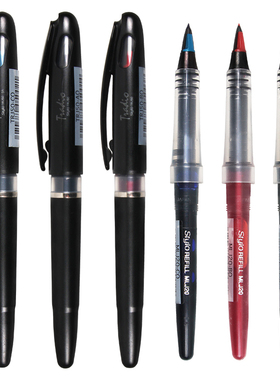 日本Pentel派通TRJ50高级大班签字笔草图笔漫画手绘速写笔