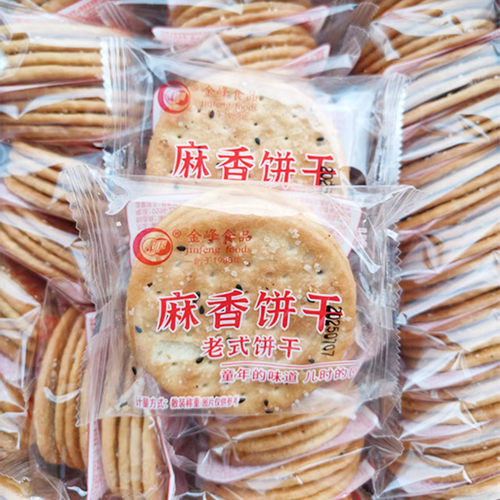金峰老式麻香饼干散装称重怀旧