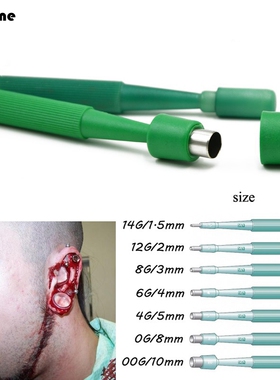 BESTONE人体穿孔穿刺工具表皮穿孔器皮肤开孔埋钉入珠打孔器皮钻