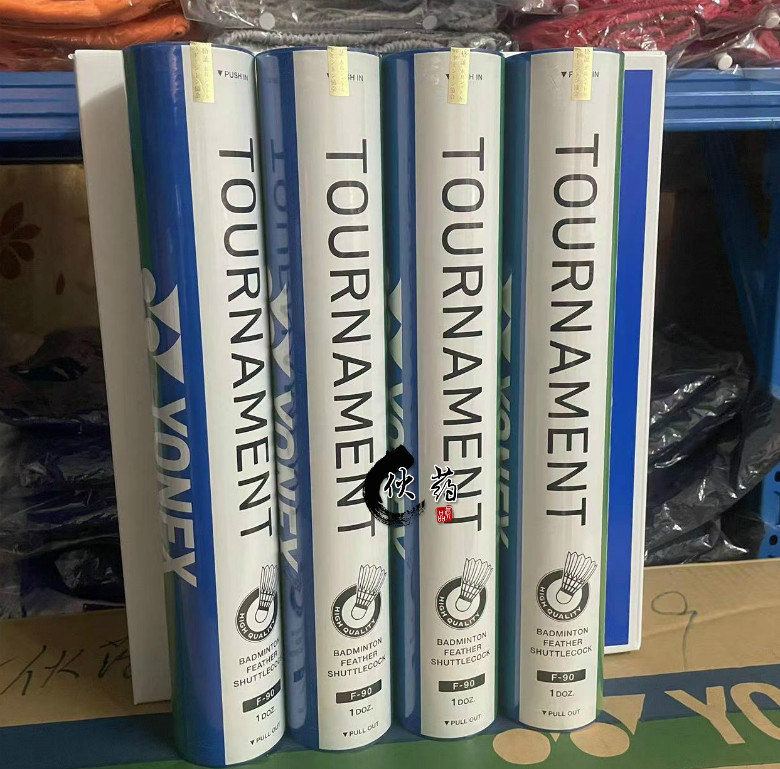 YONEX尤尼克斯 F90 JP版鹅毛球国际赛事 比赛专用羽毛球国内现货 运动/瑜伽/健身/球迷用品 羽毛球 原图主图