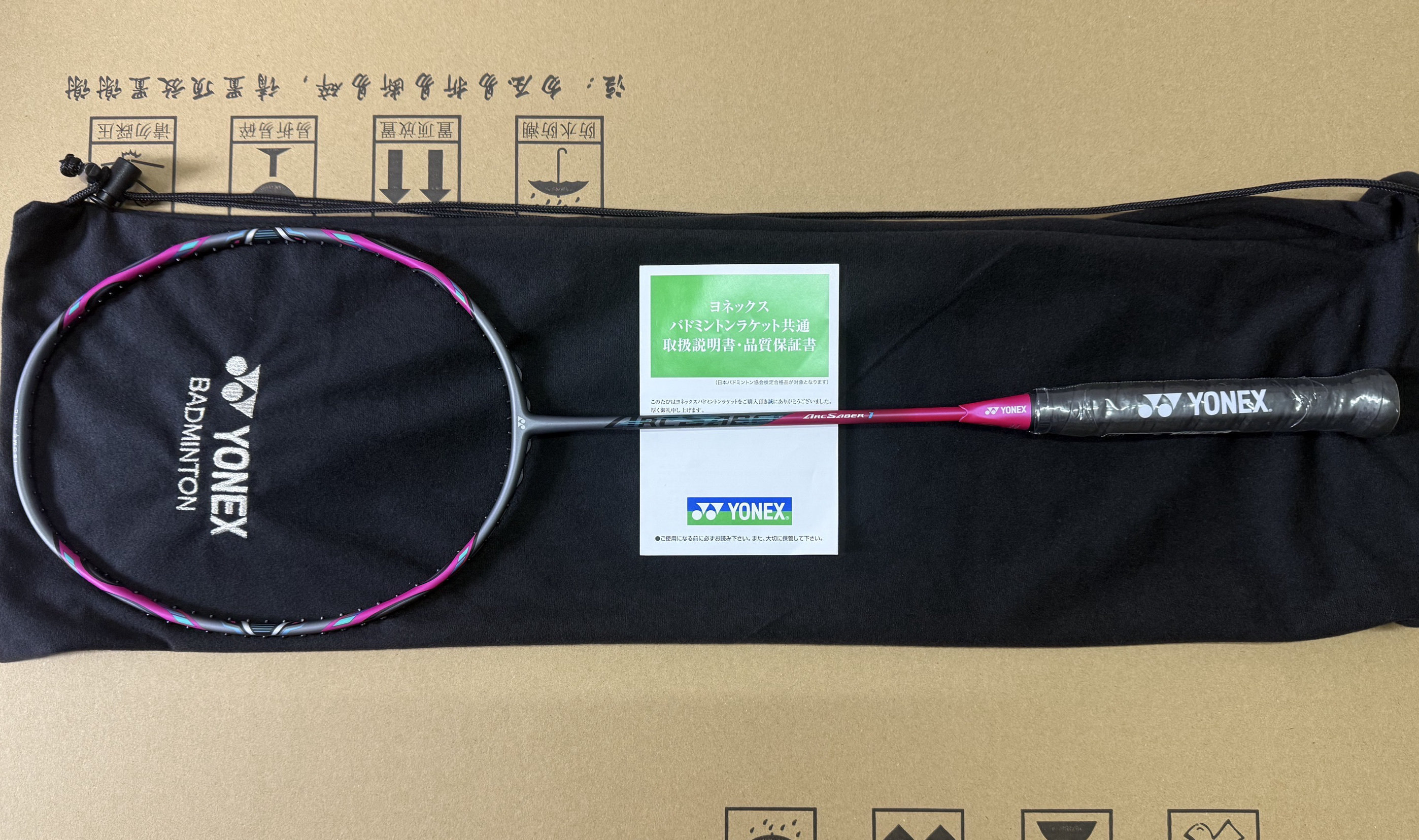 YONEX尤尼克斯ARC1 JP版弓剑1女生羽毛球拍中端拍台湾制造纯碳素