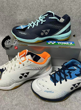 23款YONEX尤尼克斯SHB65Z3 JP/CH版男女款羽毛球鞋 透气防滑