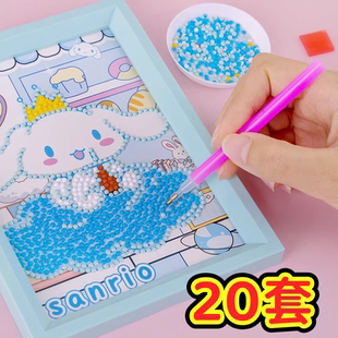 小学生班级奖励DIY卡通钻石画儿童新年奖品幼儿园生日分享伴手礼