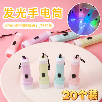 新款马卡龙果冻色方头小手电筒儿童用电灯LED灯实用小家电小礼品