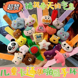 毛绒玩具儿童卡通啪啪圈手环熊脑玩偶校园活动小礼品婚礼手办礼物