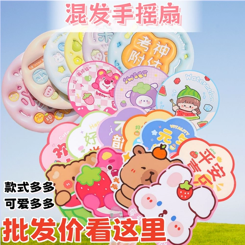 Летний портативный мультяшный милый вентилятор, подарок на день рождения