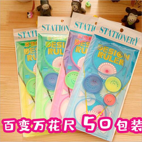 万花尺儿童学生开学季男女小礼品