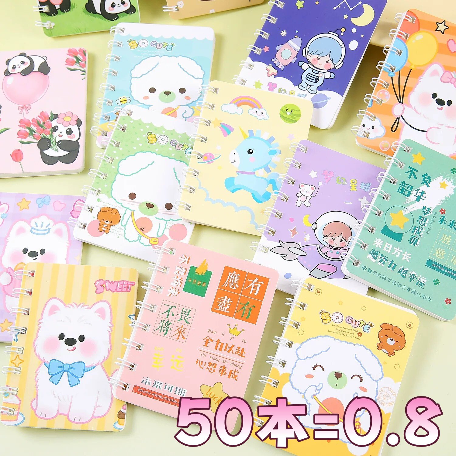 可爱学习文具小礼品线圈本迷你小本子全班奖品奖励小学生创意实用