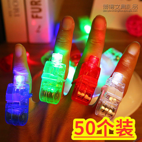 彩色发光戒指戒指灯炫彩LED手指灯炫彩手指灯玩具小礼品 - 封面