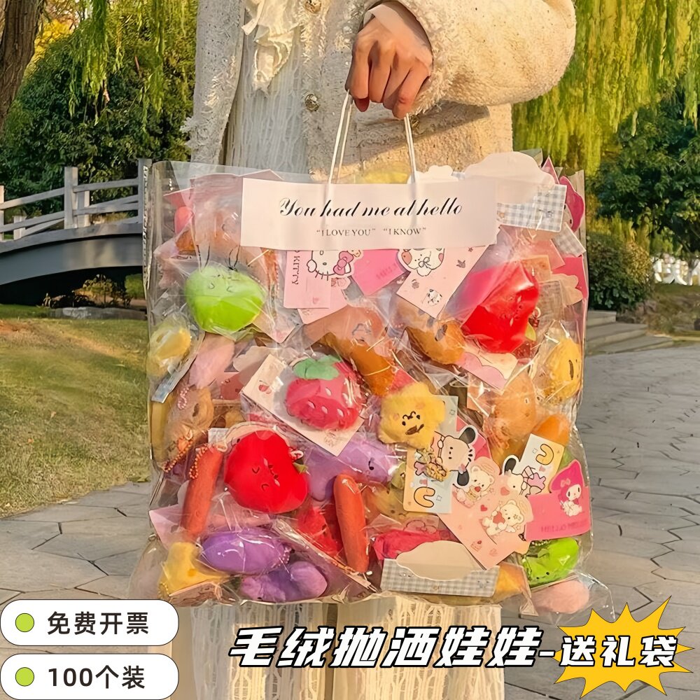 小红书种草婚礼抛洒娃娃毛绒玩具胸针包包挂件儿童节日小礼品赠送