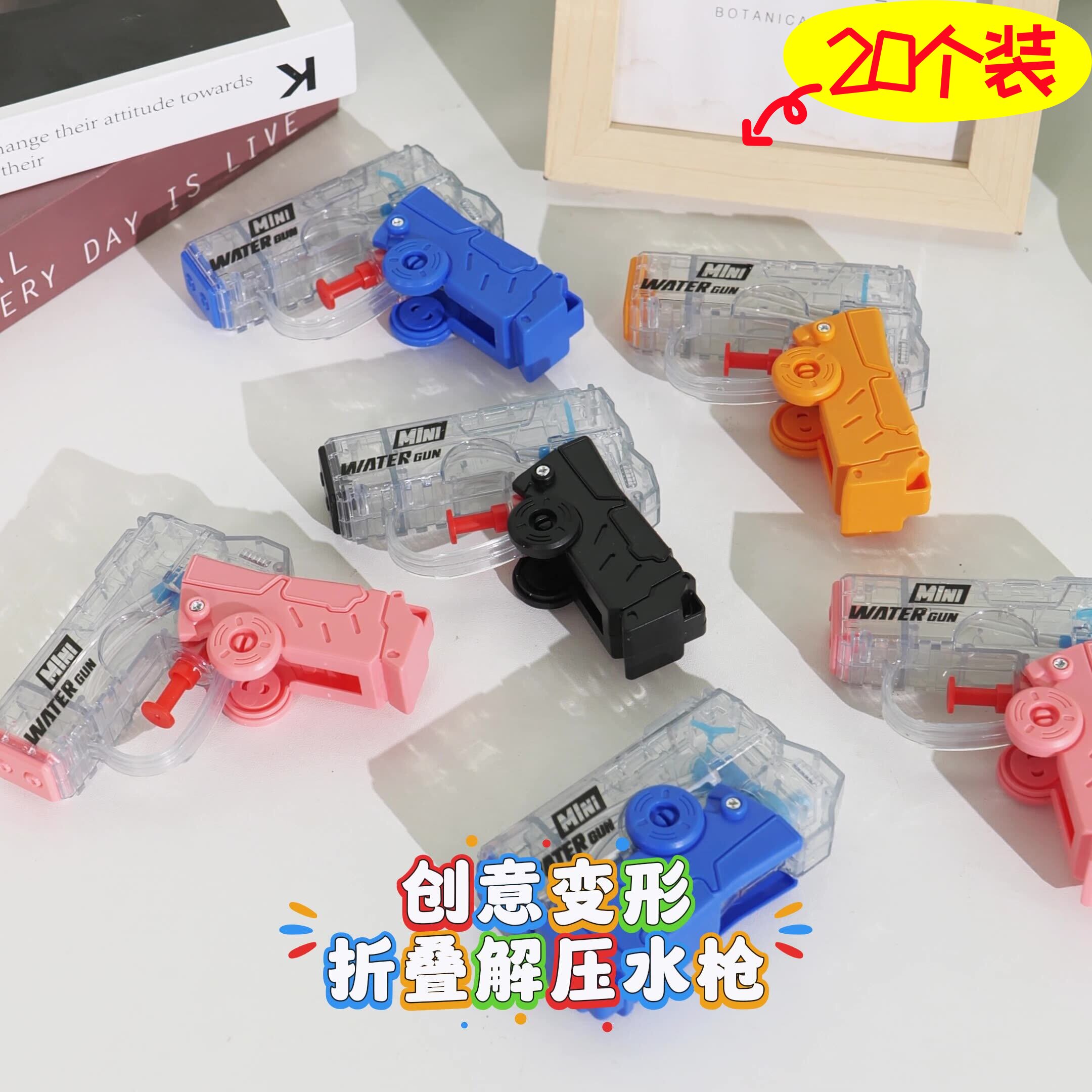 旋转陀螺双控水枪折叠大容量滋水枪夏季儿童解压陀螺沙滩戏水玩具