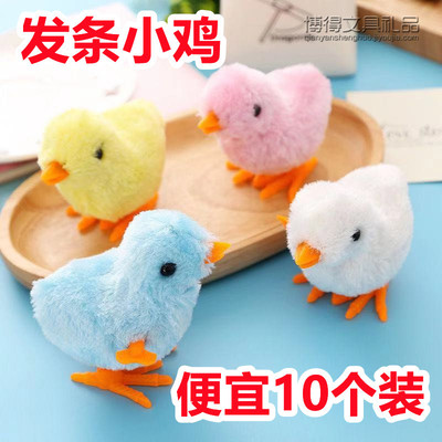 走路小鸡网红小礼品怀旧礼物开学