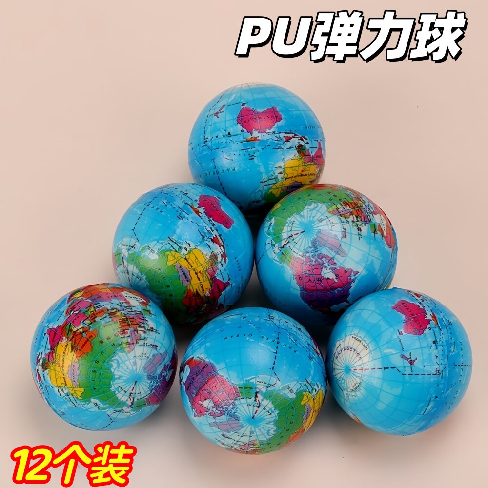 小龄儿童PU拍拍球足球幼儿园宝宝体能感统训练世界地图玩具弹力球