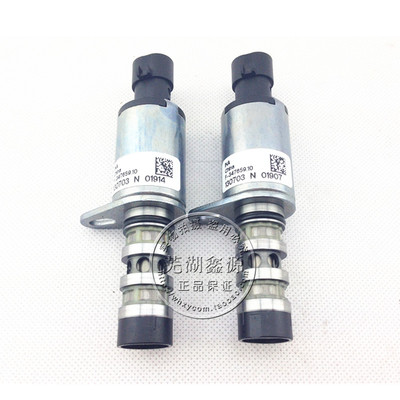 适用于奇瑞新A3 瑞虎 瑞麒G3艾瑞泽7 相位传感器电磁阀控制阀