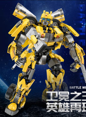 ZAPE牌10535卫冕之王英雄再现擎天柱大黄峰机甲拼装积木玩具模型