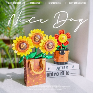 费米盒子S2239有钱花向钱看向日葵太阳花摆件拼装diy积木玩具模型