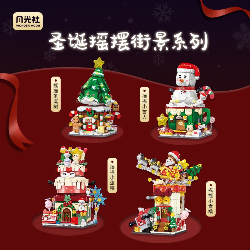 月光社801006圣诞摇摆街景系列摇摇圣诞树小雪人拼插积木玩具模型