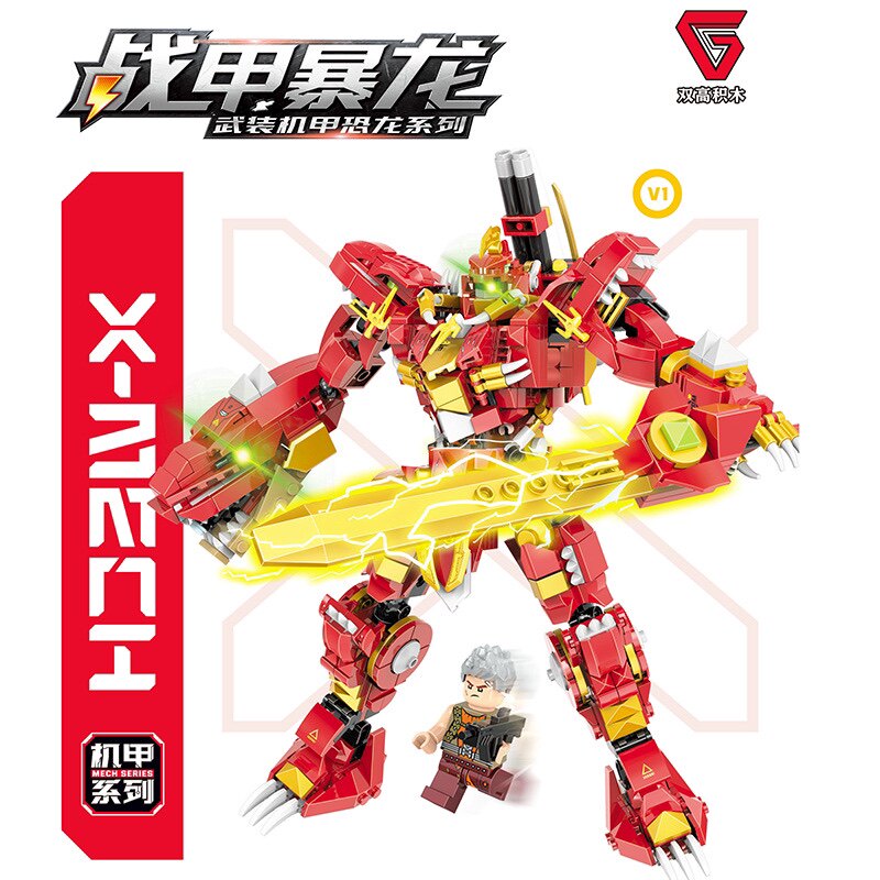 双高50501-05武装机甲恐龙系列霸王三角龙机器人拼装积木玩具模型