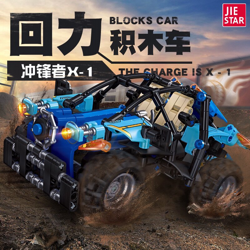 杰星91003-1006积动联盟冲锋者耕农回力车模型拼装小颗粒积木玩具