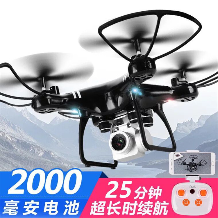 跨境无人机智能气压定高超长续航遥控飞机四轴飞行器航拍玩具12月02日最新优惠