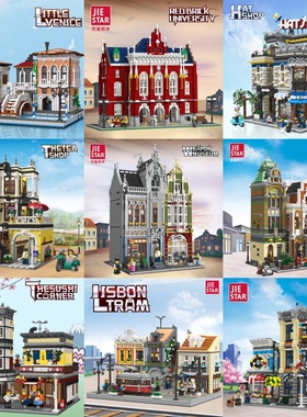 杰星89125-37欧式街景万圣服装店红砖大学高难度拼装积木玩具模型