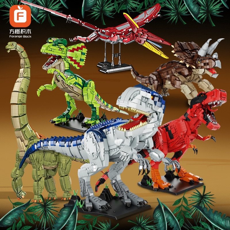 恐龙模型玩具拼插积木