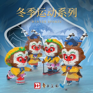 信宇YC32001-15正版西游记齐天大圣孙悟空人仔拼插小颗粒积木玩具