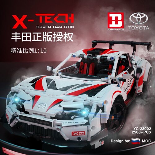 丰田怪兽跑车拼插积木正版授权