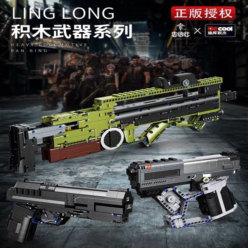正版授权冲锋枪高难度积木玩具