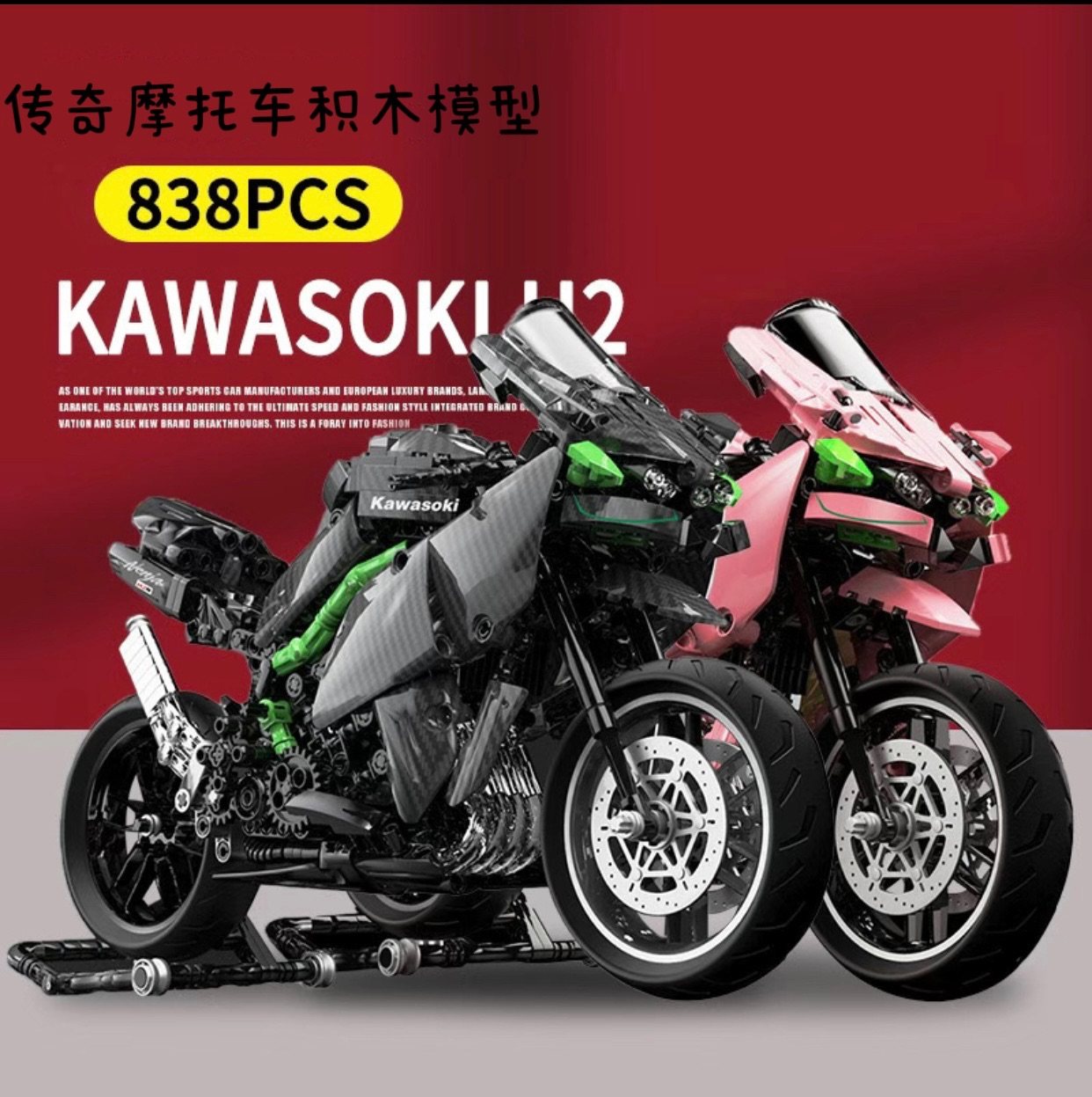 启智乐85001-2机械组川奇科技