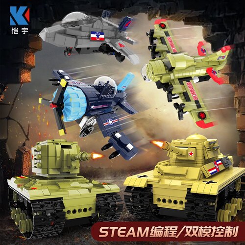 恺宇K96143-147二战军事系列苏联KV-2坦克战斗机拼装积木玩具模型