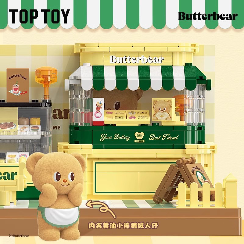 TOPTOY正版授权潮玩街景系列黄油小熊甜品店摆件拼装积木玩具模型
