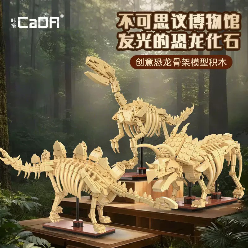 双鹰C59012博物馆恐龙系列霸王龙骨架夜光拼装小颗粒积木玩具模型