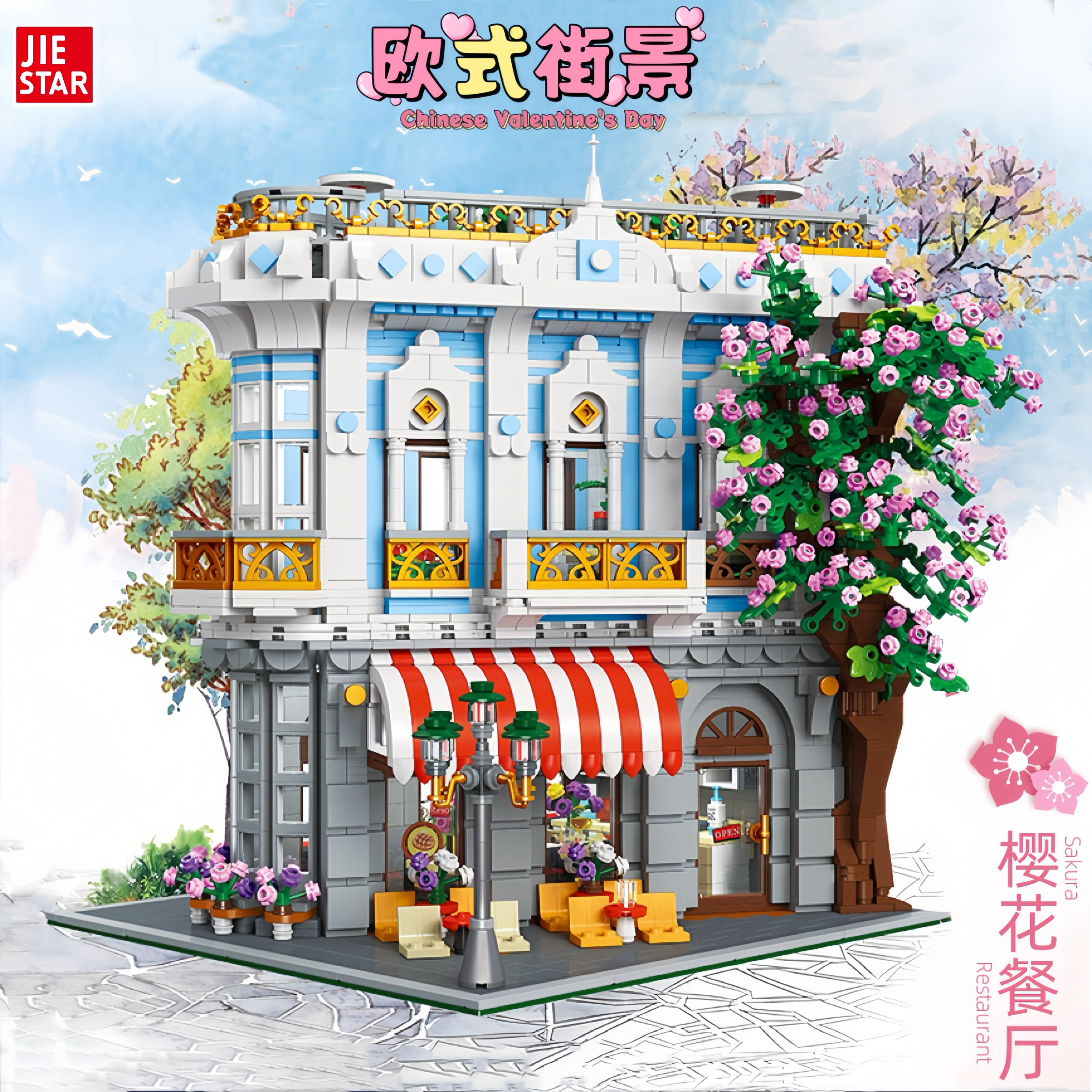 杰星89109欧式街景系列樱花餐厅高难度拼装diy小颗粒积木玩具模型