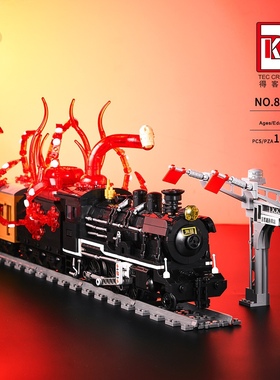 得客DK80014-17火车模型系列bigboy蒸汽领袖号拼装小颗粒积木玩具