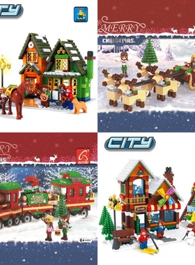 奥斯尼25524-26圣诞狂欢系列圣诞小火车邮政局拼装小颗粒积木玩具